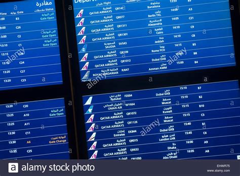 hamad airport flight status|(DOH Departures) Doha Hamad International Airport Departures.